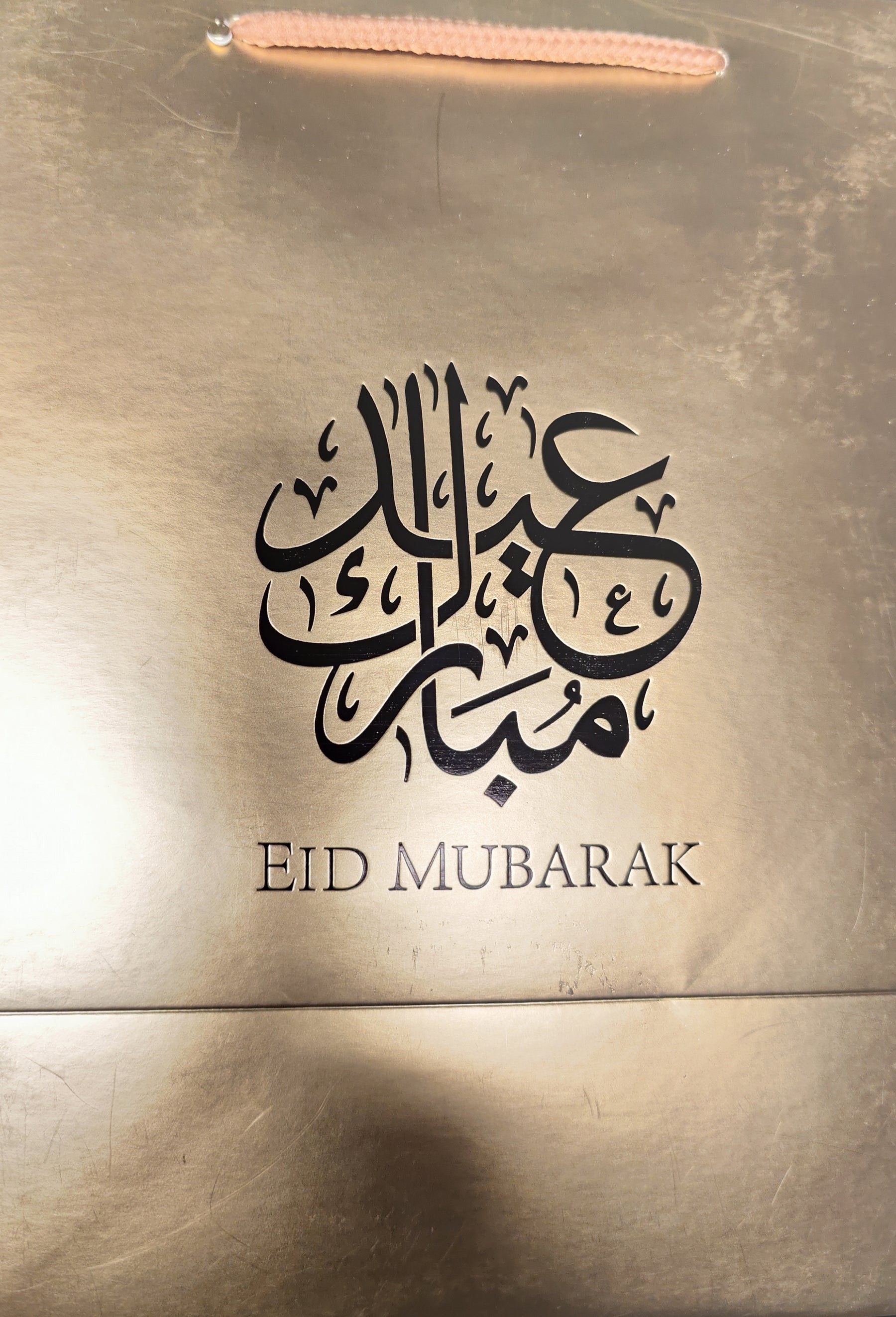 Eid Mubarak Gavepose