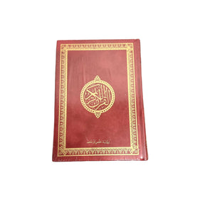 Koran med Ruskind omslag - A5