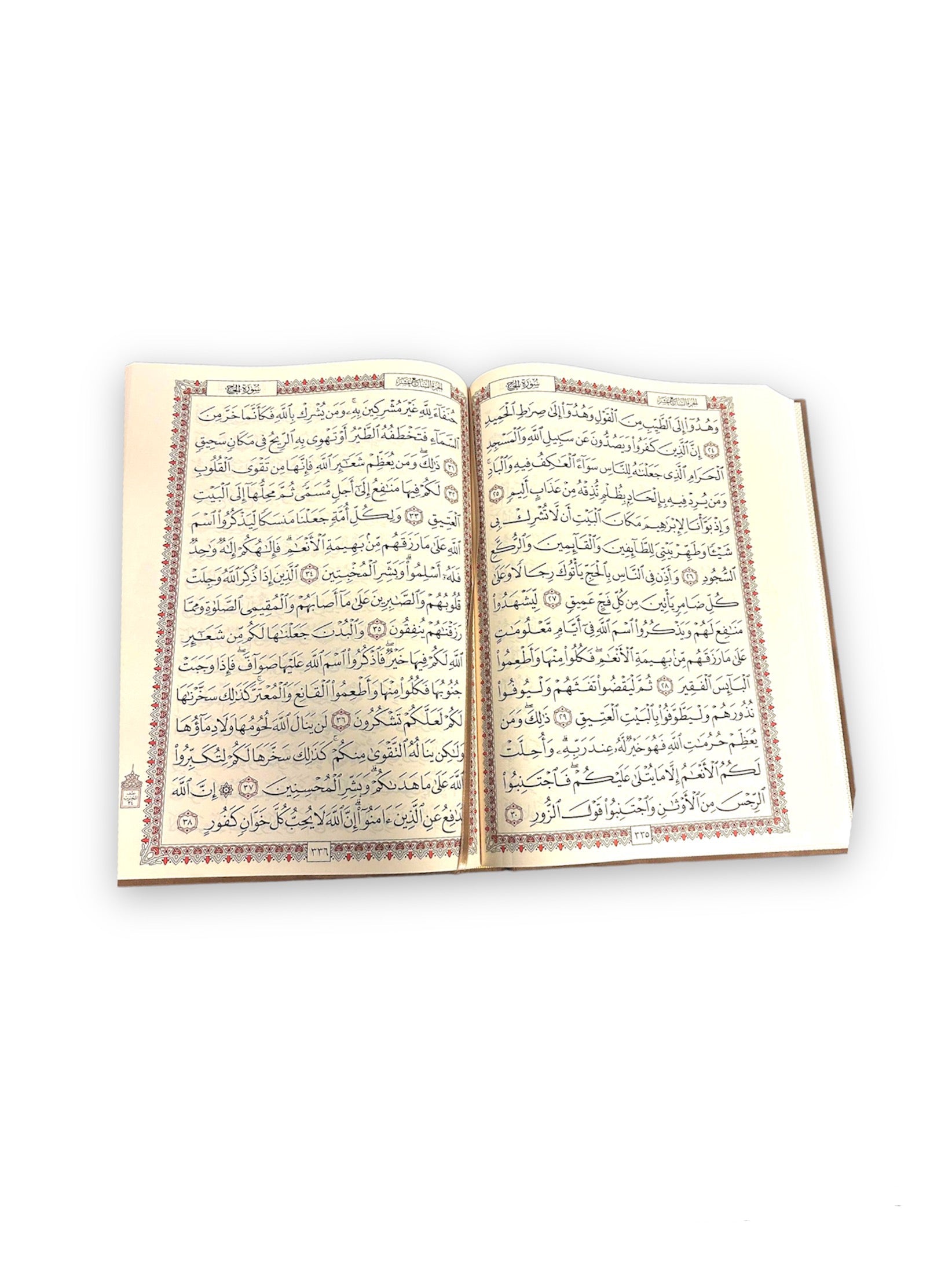 Koran med Ruskind omslag - XL